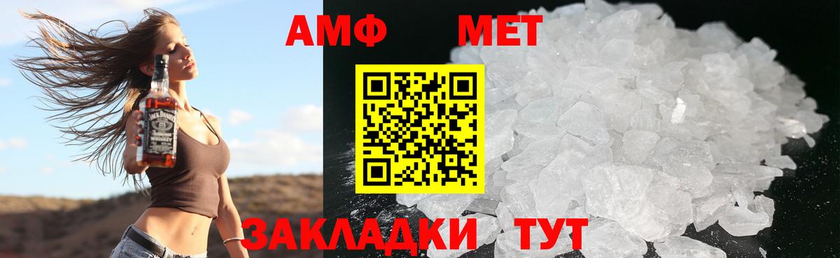 Алексеевка  Амфетамин 98%  Amphetamine  Вход с VPN 