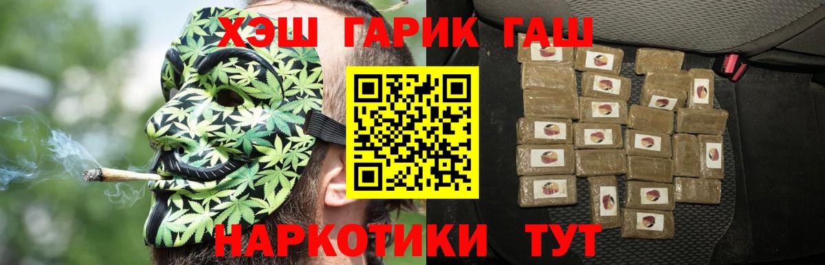 где можно купить   ГАШИШ Premium  Вход с VPN  Алексеевка  Гашиш ice o lator 