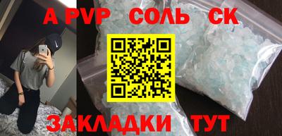 молекула духа Краснокаменск