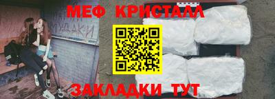 молекула духа Краснокаменск
