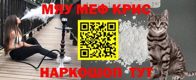 молекула духа Краснокаменск