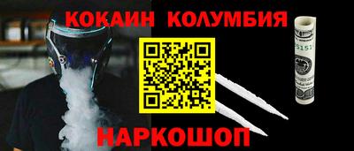 мефедрон VHQ Краснознаменск