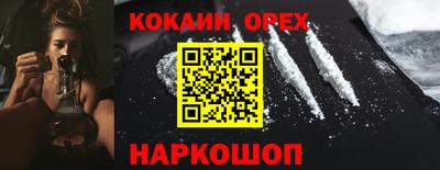 ECSTASY Краснодар
