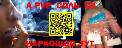 прущие грибы Комсомольск-на-Амуре