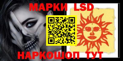 мефедрон VHQ Краснознаменск