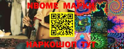 мефедрон VHQ Краснознаменск