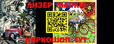 мефедрон VHQ Краснознаменск