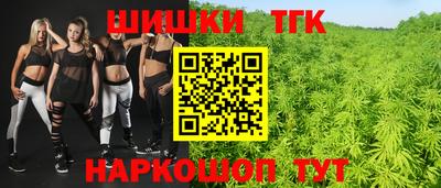 молекула духа Краснокаменск