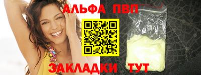 молекула духа Краснокаменск