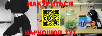 мефедрон VHQ Краснознаменск