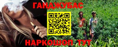 молекула духа Краснокаменск