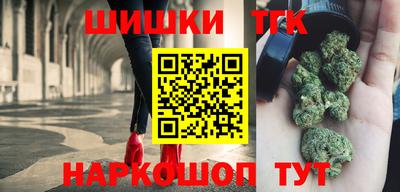 мефедрон VHQ Краснознаменск