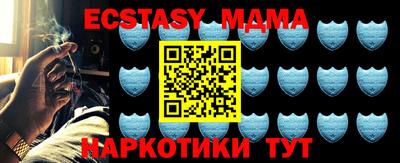молекула духа Краснокаменск