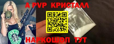 молекула духа Краснокаменск