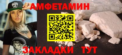 мефедрон VHQ Краснознаменск