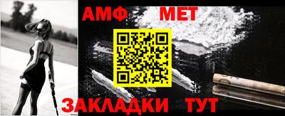 мефедрон VHQ Краснознаменск