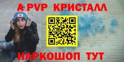мефедрон VHQ Краснознаменск