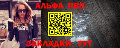 мефедрон VHQ Краснознаменск