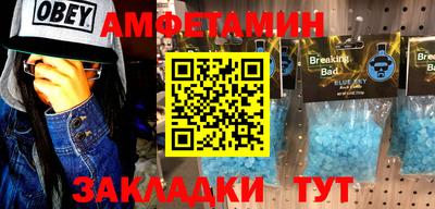 молекула духа Краснокаменск