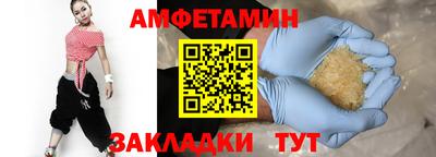 мефедрон VHQ Краснознаменск