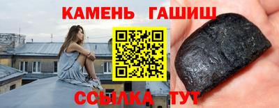 молекула духа Краснокаменск