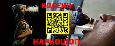 молекула духа Краснокаменск