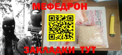 молекула духа Краснокаменск