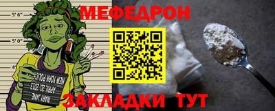 мефедрон VHQ Краснознаменск