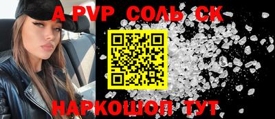 мефедрон VHQ Краснознаменск