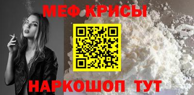 молекула духа Краснокаменск