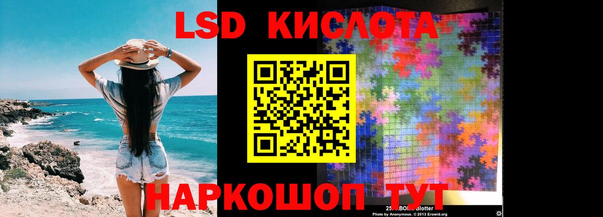 LSD-25 экстази ecstasy Алексеевка