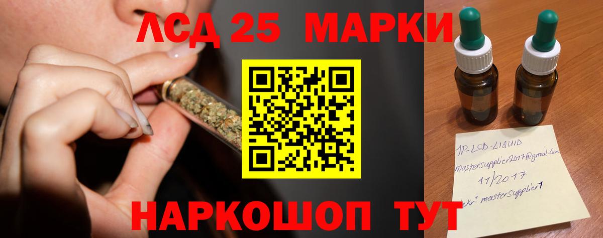 LSD-25 экстази  Лсд 25 экстази кислота  Вход с VPN  Лсд 25 экстази ecstasy  Алексеевка 