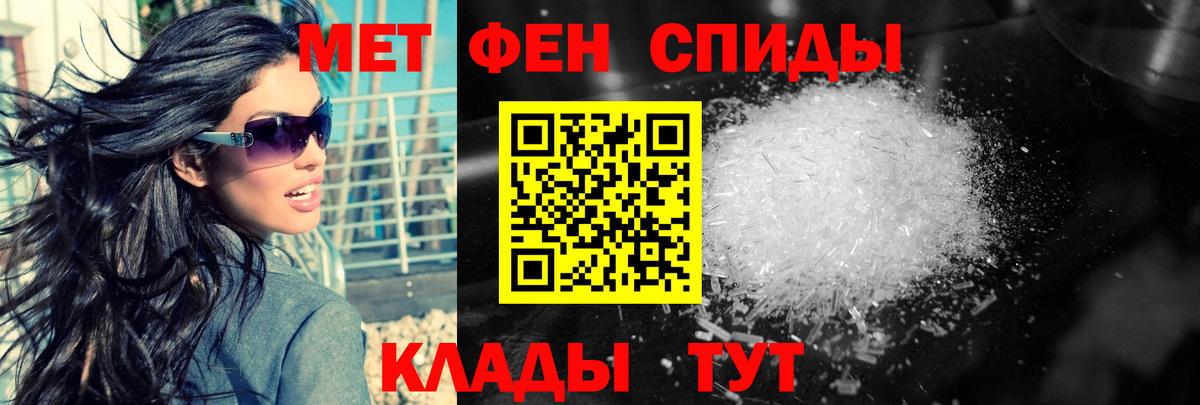 МЕТАМФЕТАМИН винт  Вход с VPN  Алексеевка 
