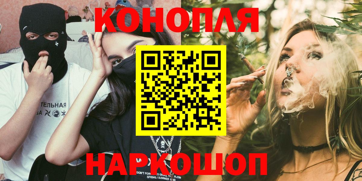 Канабис гибрид  Бошки Шишки марихуана  Вход с VPN  Канабис тримм  Алексеевка 